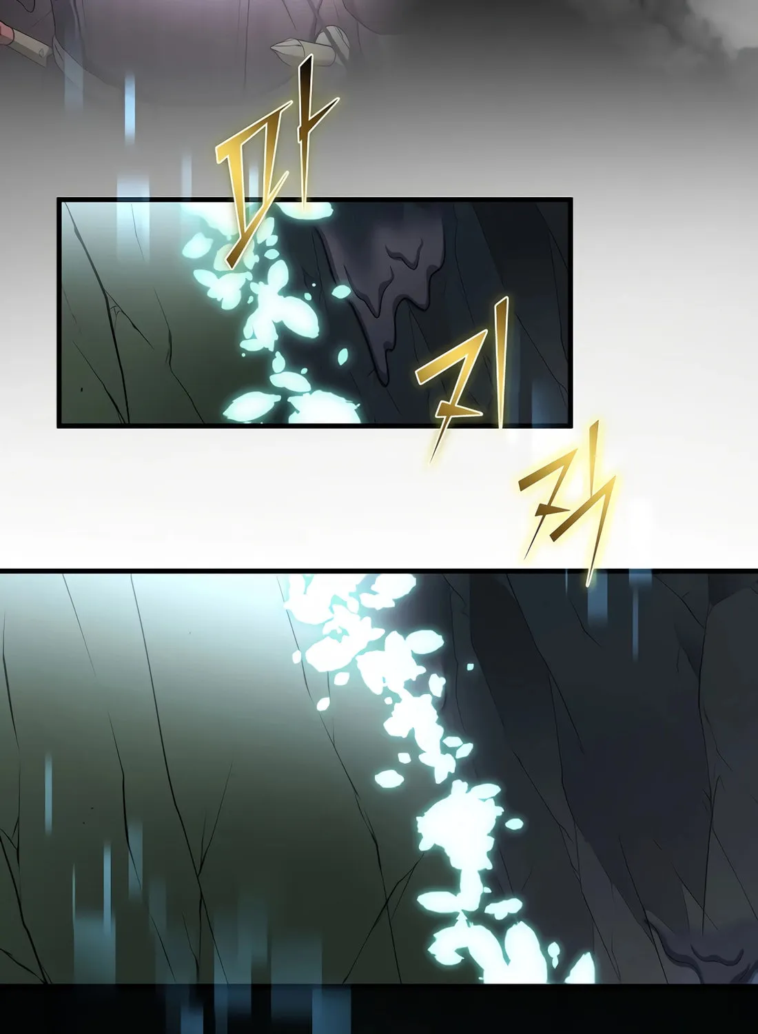 Read Skill Master Levels Up chapter 111 image 4 on Lezhin