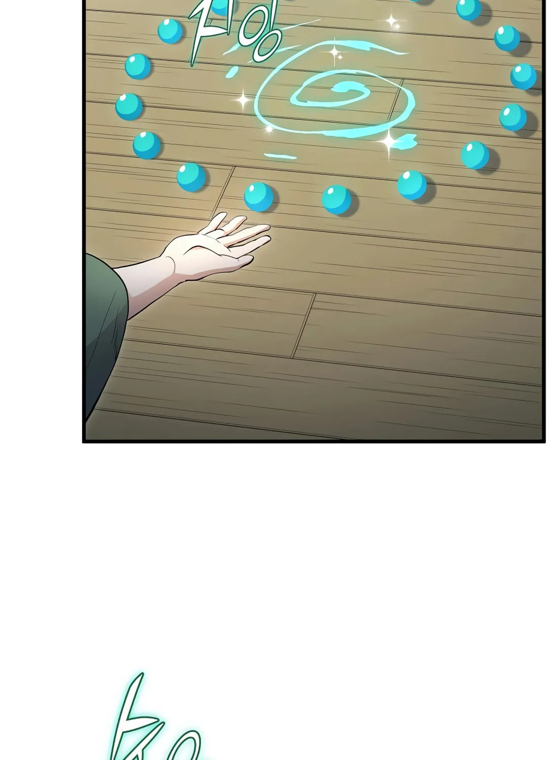 Read Skill Master Levels Up chapter 111 image 44 on Lezhin