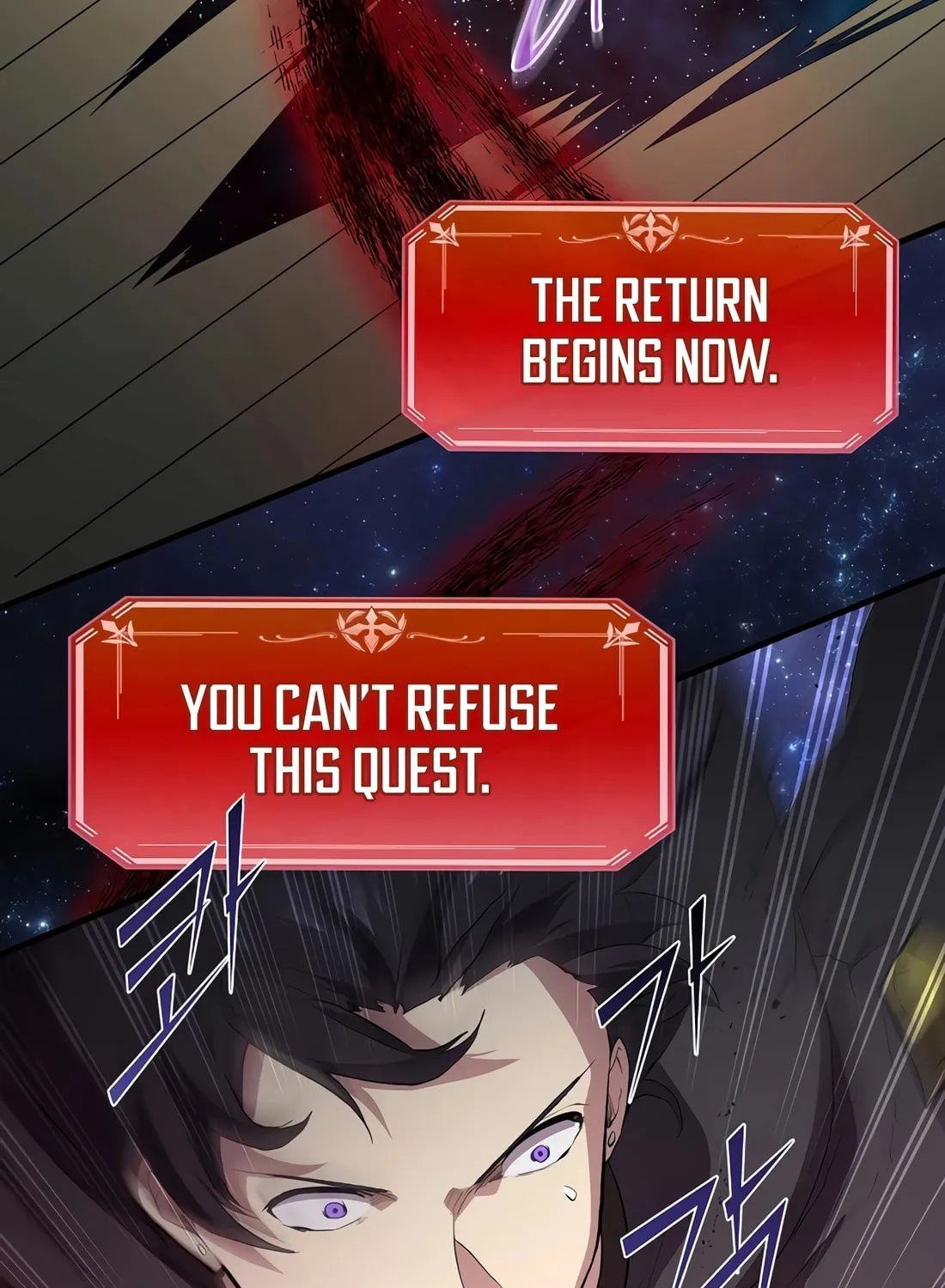Read Skill Master Levels Up chapter 111 image 56 on Lezhin
