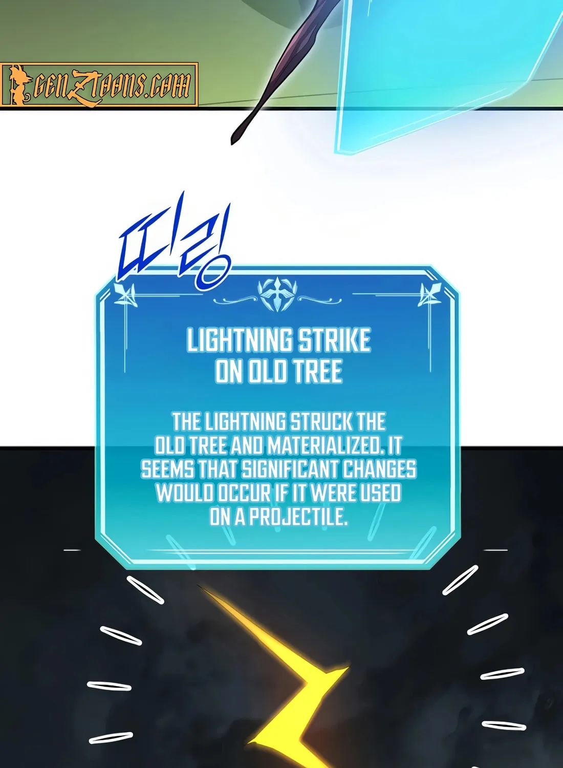 Read Skill Master Levels Up chapter 111 image 7 on Lezhin