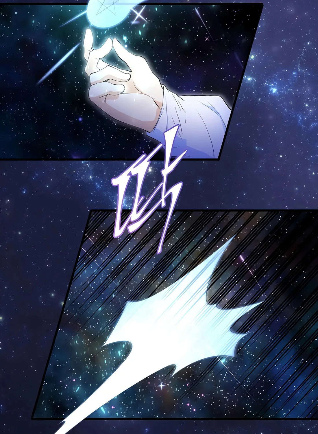 Read Skill Master Levels Up chapter 111 image 75 on Lezhin