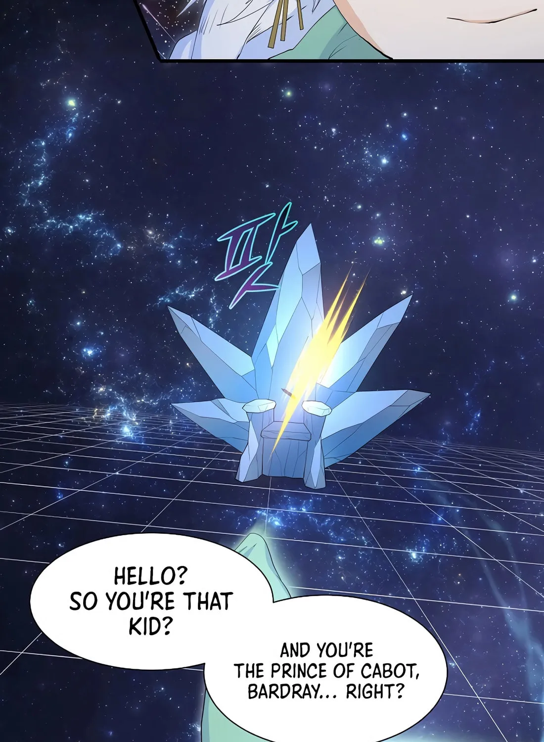 Read Skill Master Levels Up chapter 111 image 84 on Lezhin