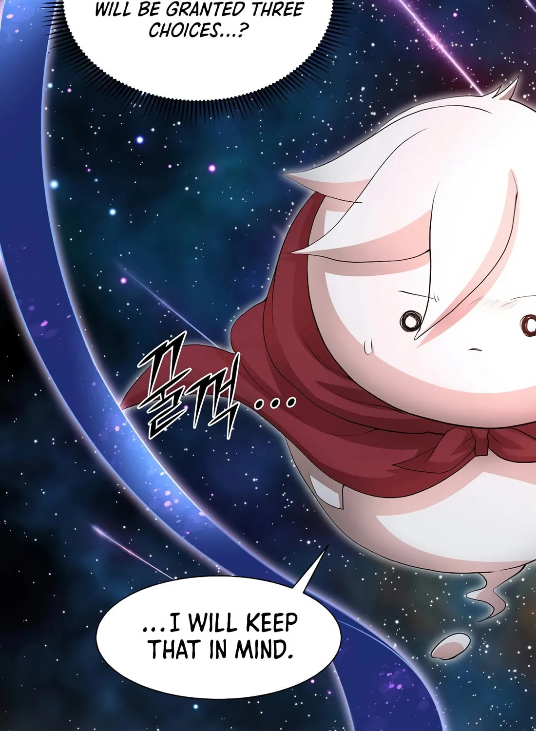 Read Skill Master Levels Up chapter 111 image 95 on Lezhin