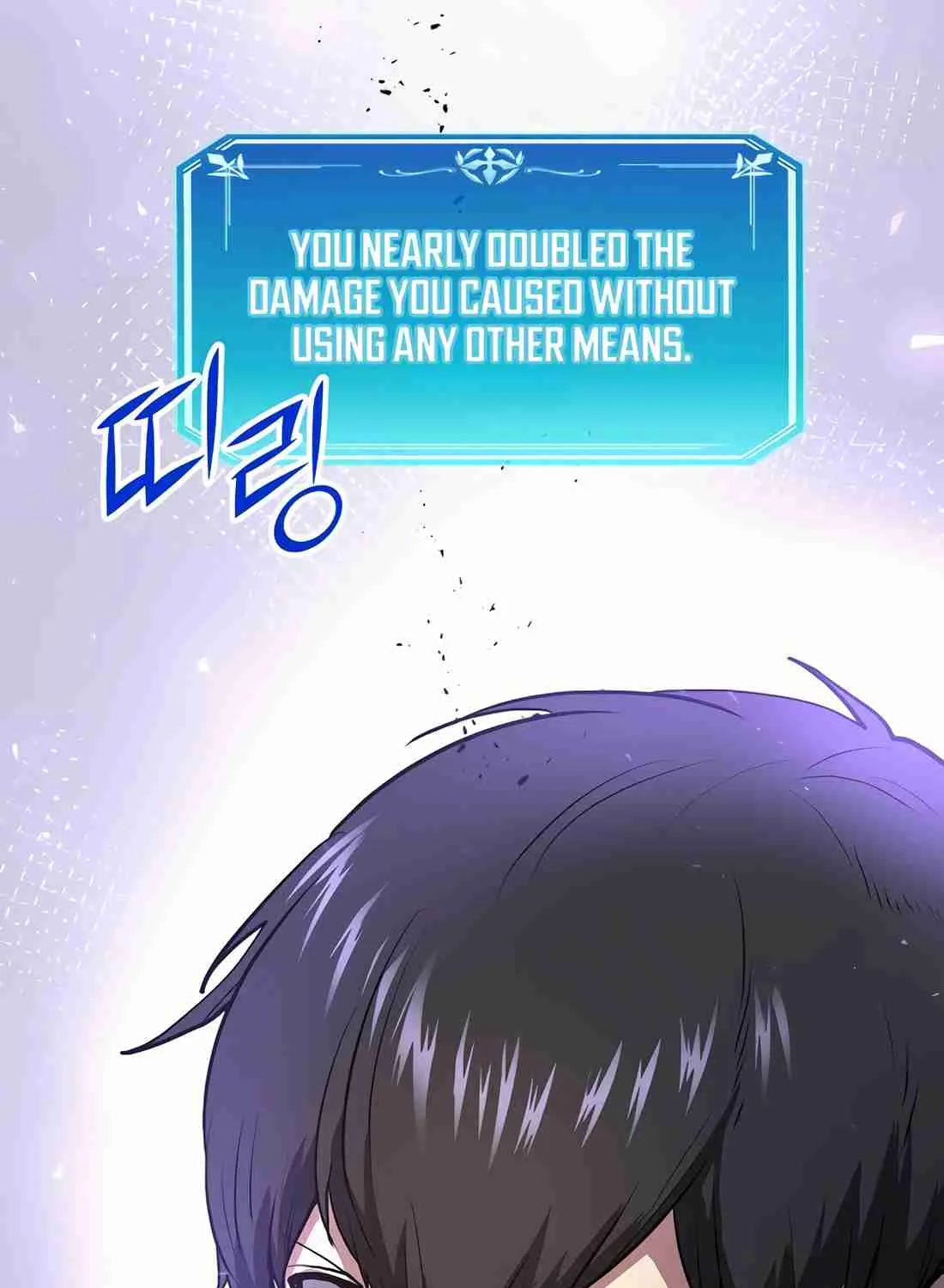 Read Skill Master Levels Up chapter 112.1 image 110 on Lezhin