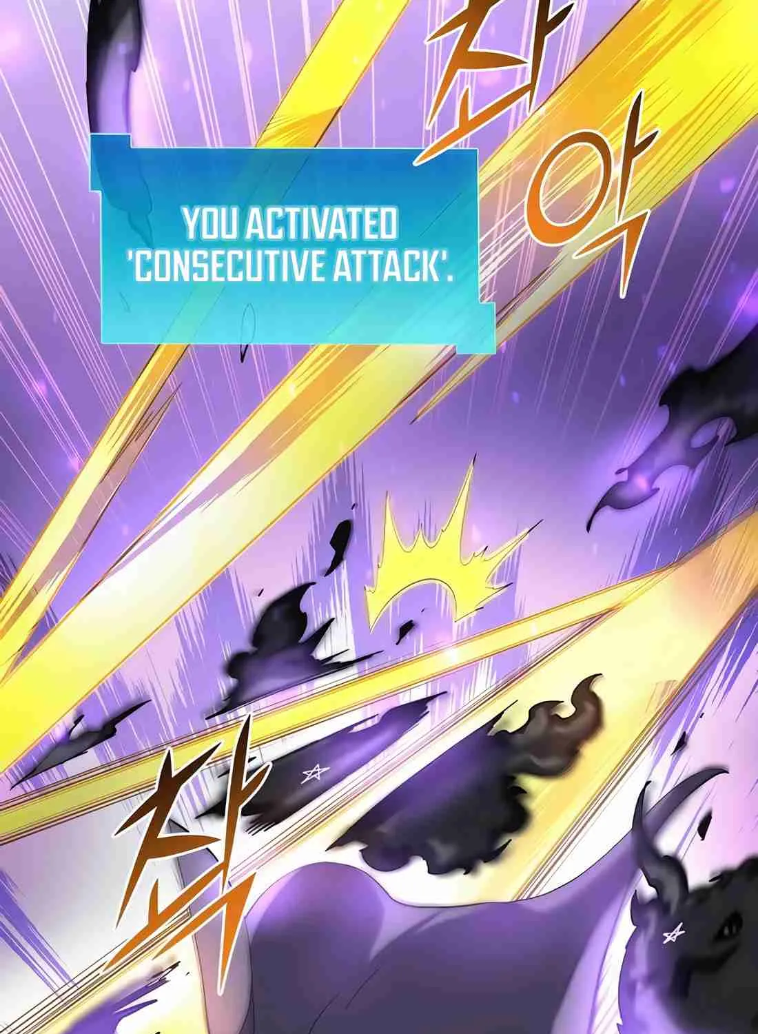 Read Skill Master Levels Up chapter 112.1 image 121 on Lezhin