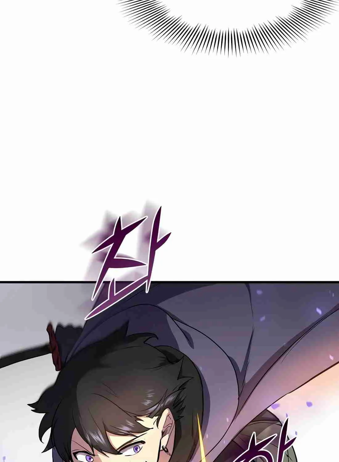 Read Skill Master Levels Up chapter 112.1 image 13 on Lezhin