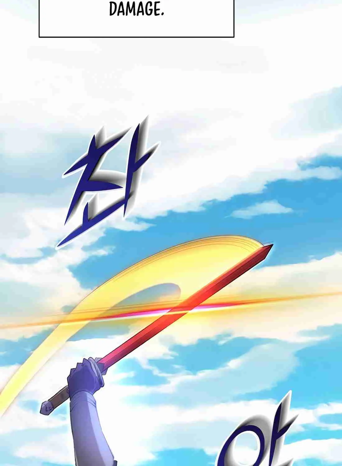 Read Skill Master Levels Up chapter 112.1 image 15 on Lezhin