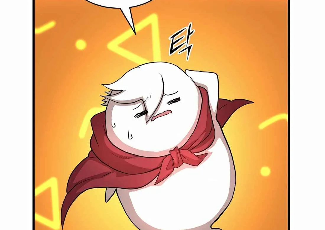 Read Skill Master Levels Up chapter 112.1 image 33 on Lezhin