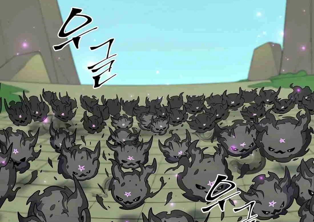 Read Skill Master Levels Up chapter 112.1 image 35 on Lezhin