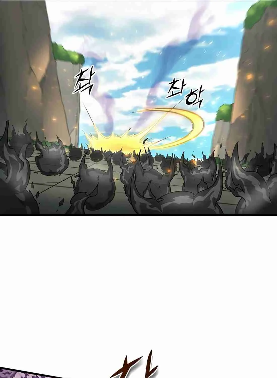 Read Skill Master Levels Up chapter 112.1 image 4 on Lezhin