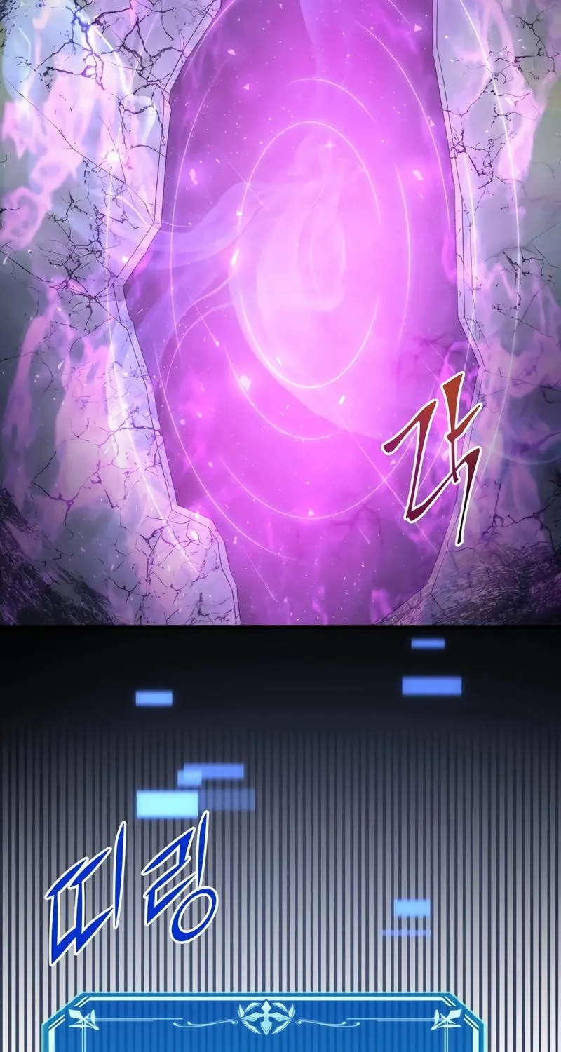 Read Skill Master Levels Up chapter 112.2 image 56 on Lezhin