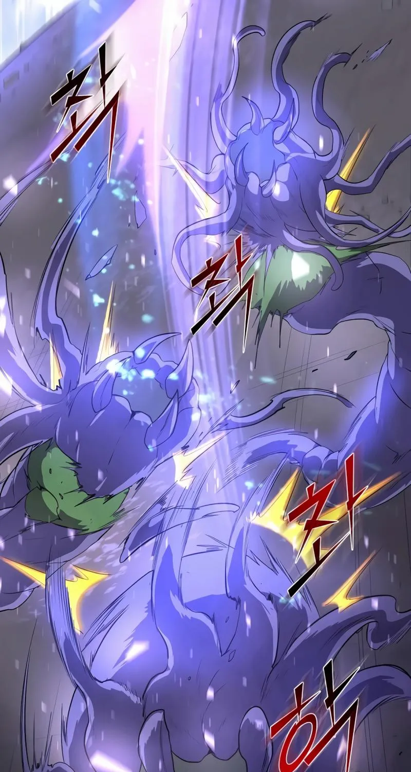 Read Skill Master Levels Up chapter 112.2 image 77 on Lezhin