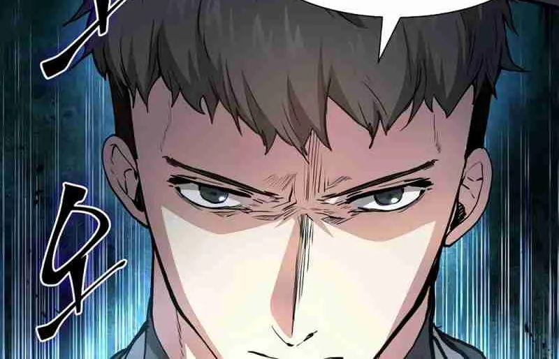 Read Skill Master Levels Up chapter 112.3 image 107 on Lezhin