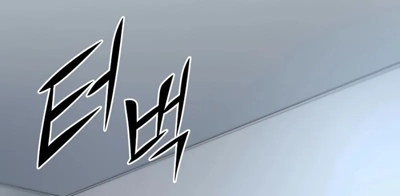 Read Skill Master Levels Up chapter 112.3 image 75 on Lezhin