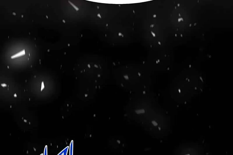 Read Skill Master Levels Up chapter 112.4 image 115 on Lezhin