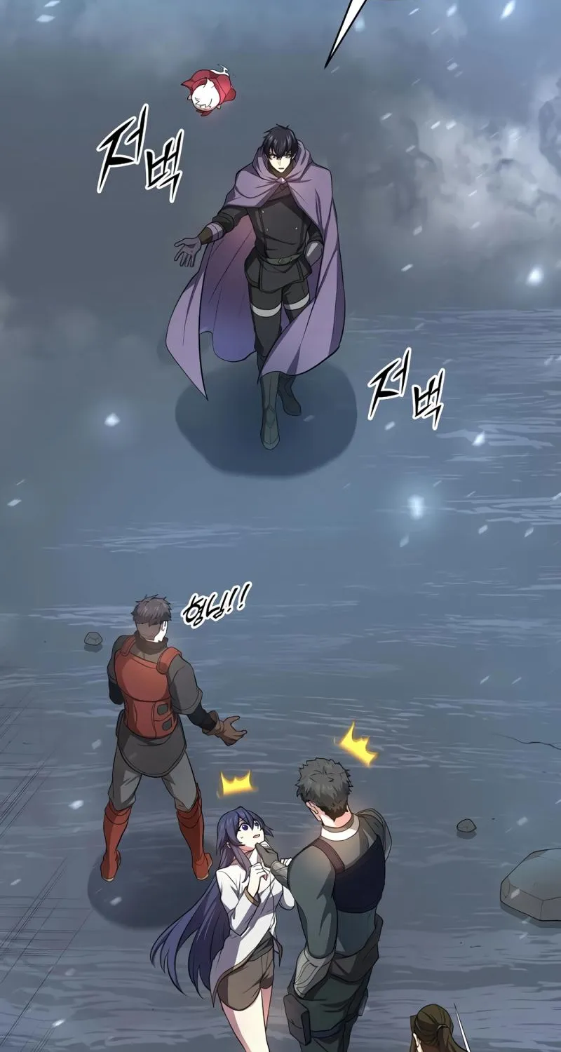 Read Skill Master Levels Up chapter 112.4 image 3 on Lezhin