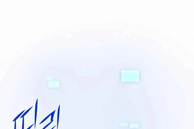 Read Skill Master Levels Up chapter 112.4 image 80 on Lezhin