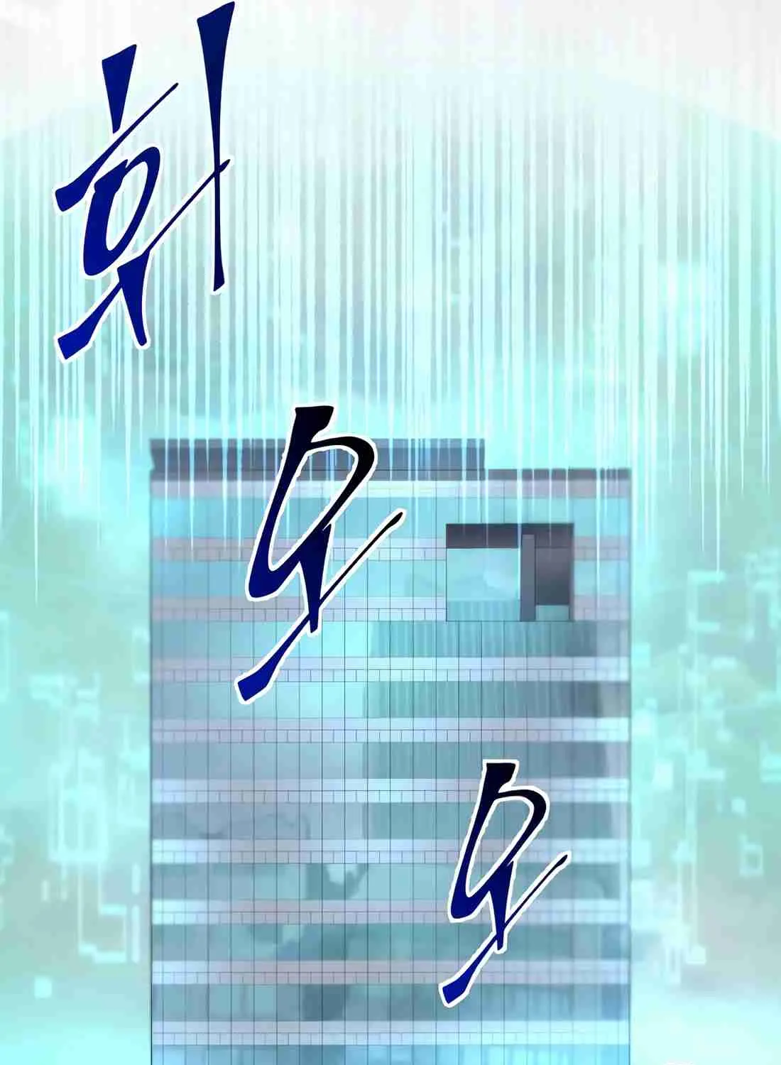 Read Skill Master Levels Up chapter 112.5 image 136 on Lezhin