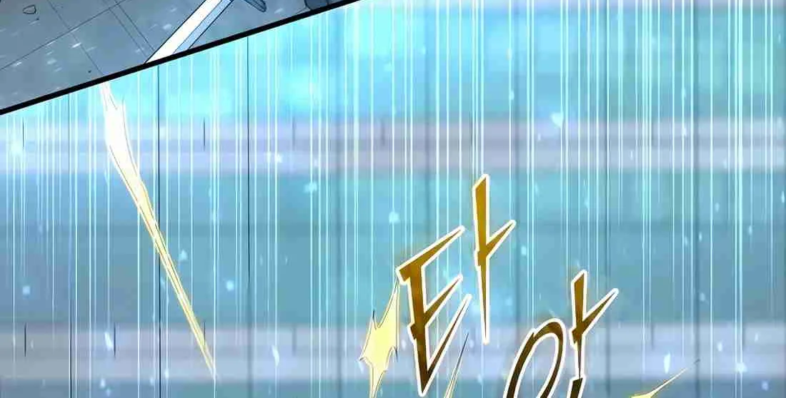 Read Skill Master Levels Up chapter 112.5 image 147 on Lezhin