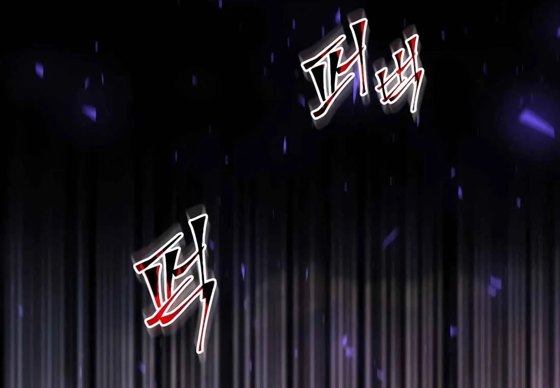 Read Skill Master Levels Up chapter 112.5 image 199 on Lezhin