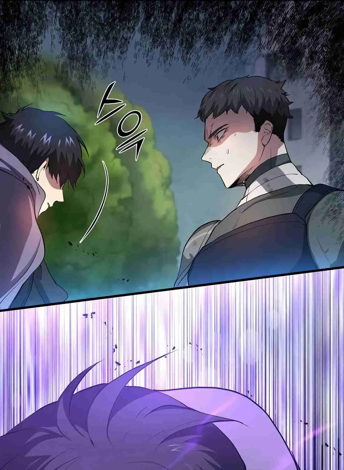 Read Skill Master Levels Up chapter 112.5 image 206 on Lezhin