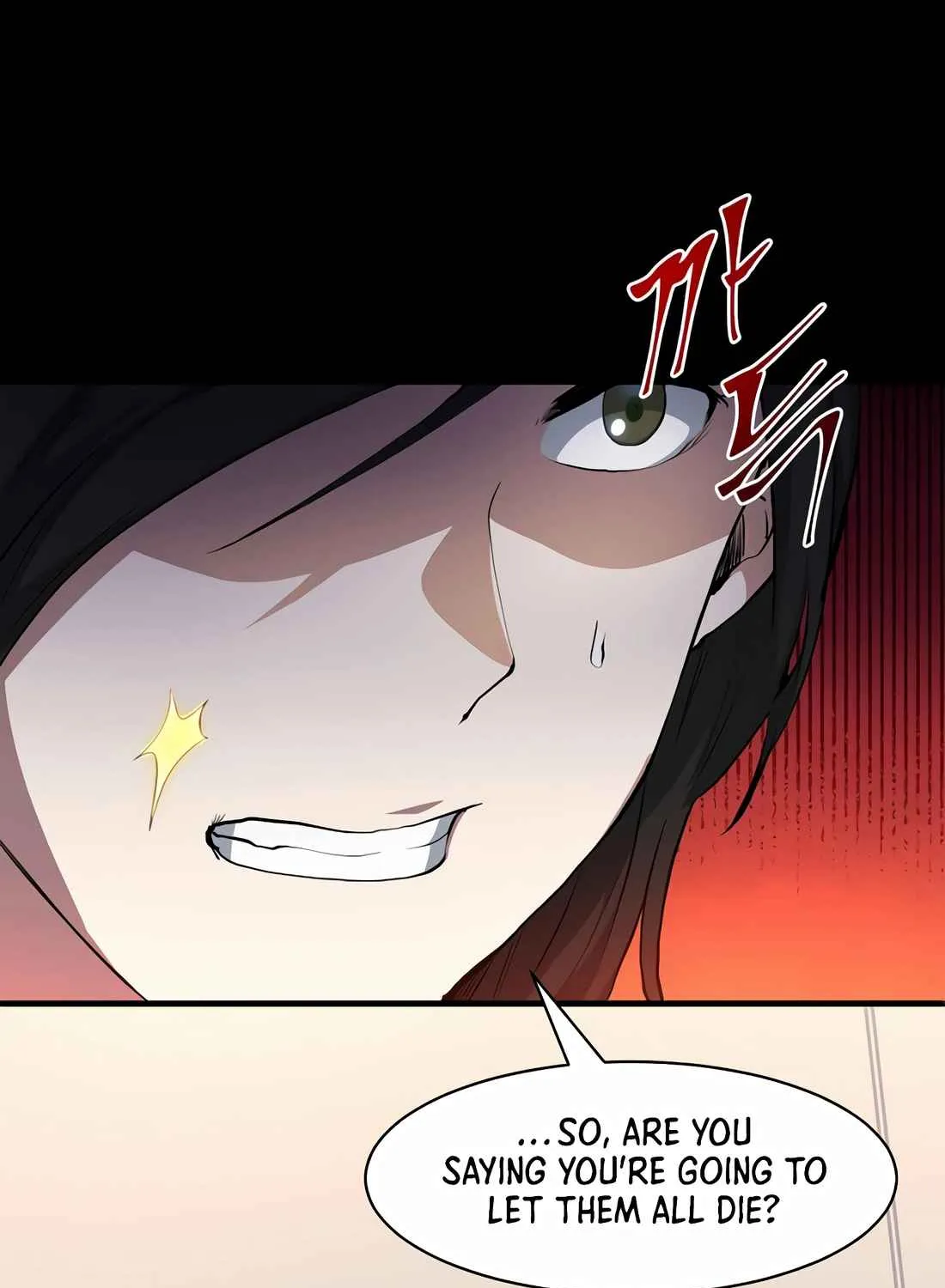 Read Skill Master Levels Up chapter 112.5 image 36 on Lezhin