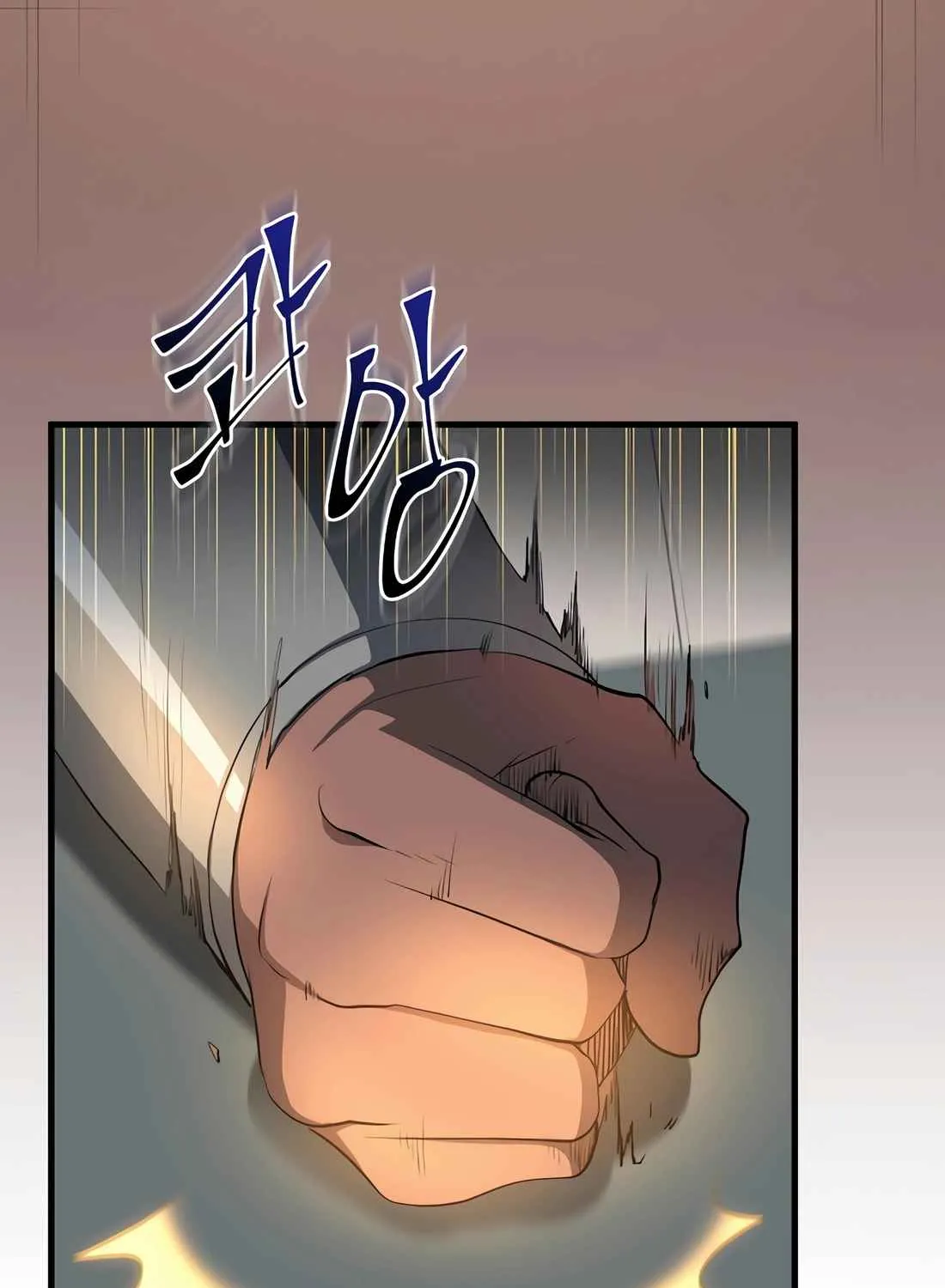 Read Skill Master Levels Up chapter 112.5 image 42 on Lezhin