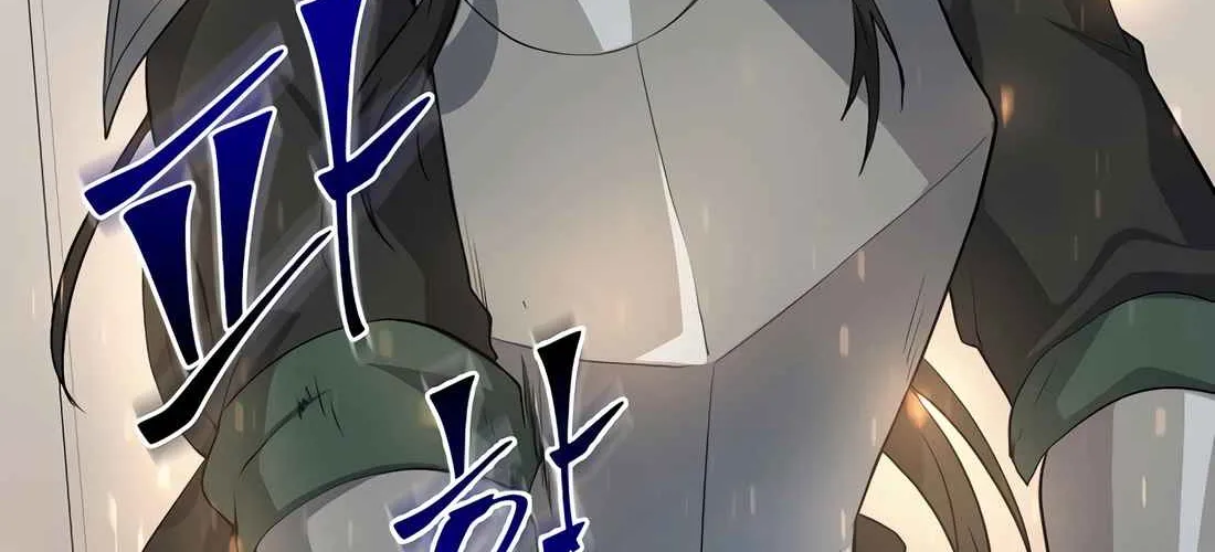 Read Skill Master Levels Up chapter 112.5 image 45 on Lezhin