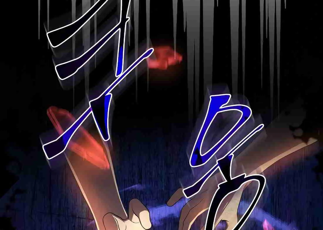 Read Skill Master Levels Up chapter 112.5 image 75 on Lezhin