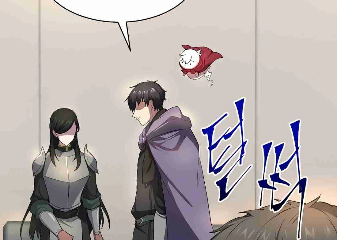 Read Skill Master Levels Up chapter 112.5 image 79 on Lezhin
