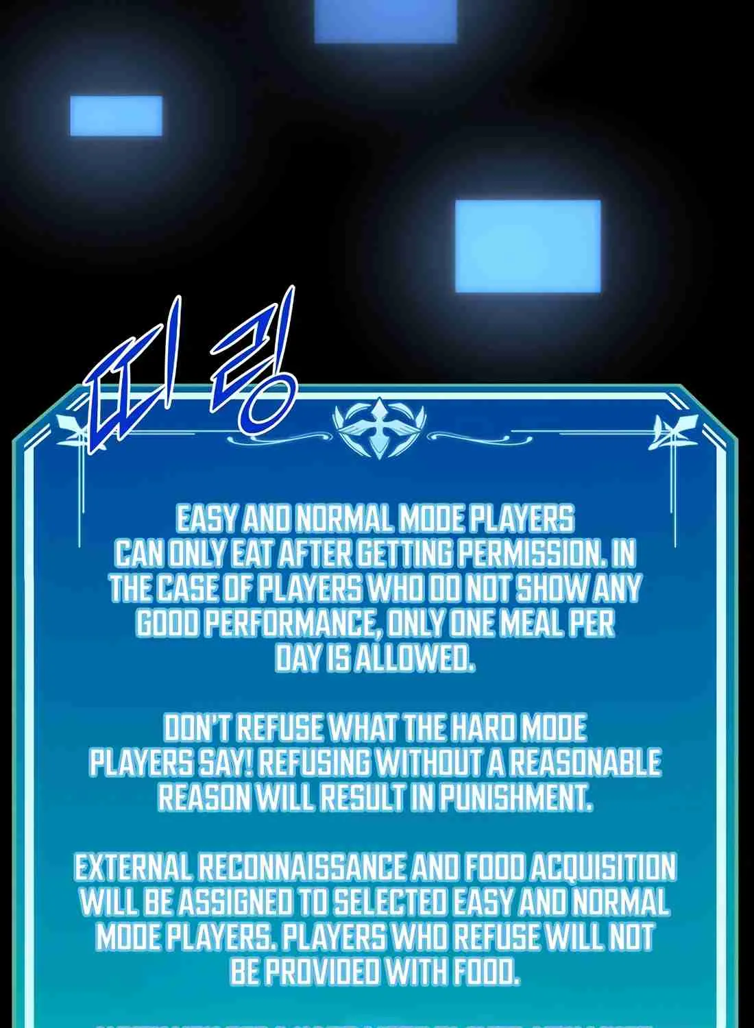 Read Skill Master Levels Up chapter 112.5 image 8 on Lezhin