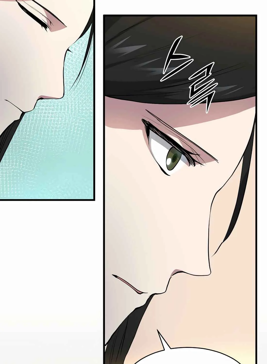 Read Skill Master Levels Up chapter 112.5 image 84 on Lezhin