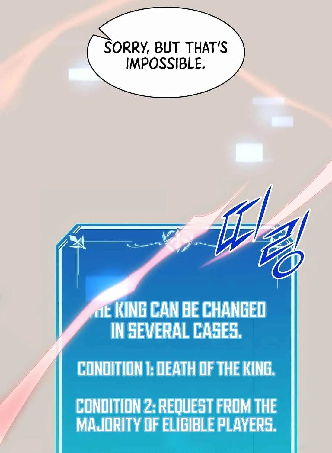 Read Skill Master Levels Up chapter 112.5 image 88 on Lezhin