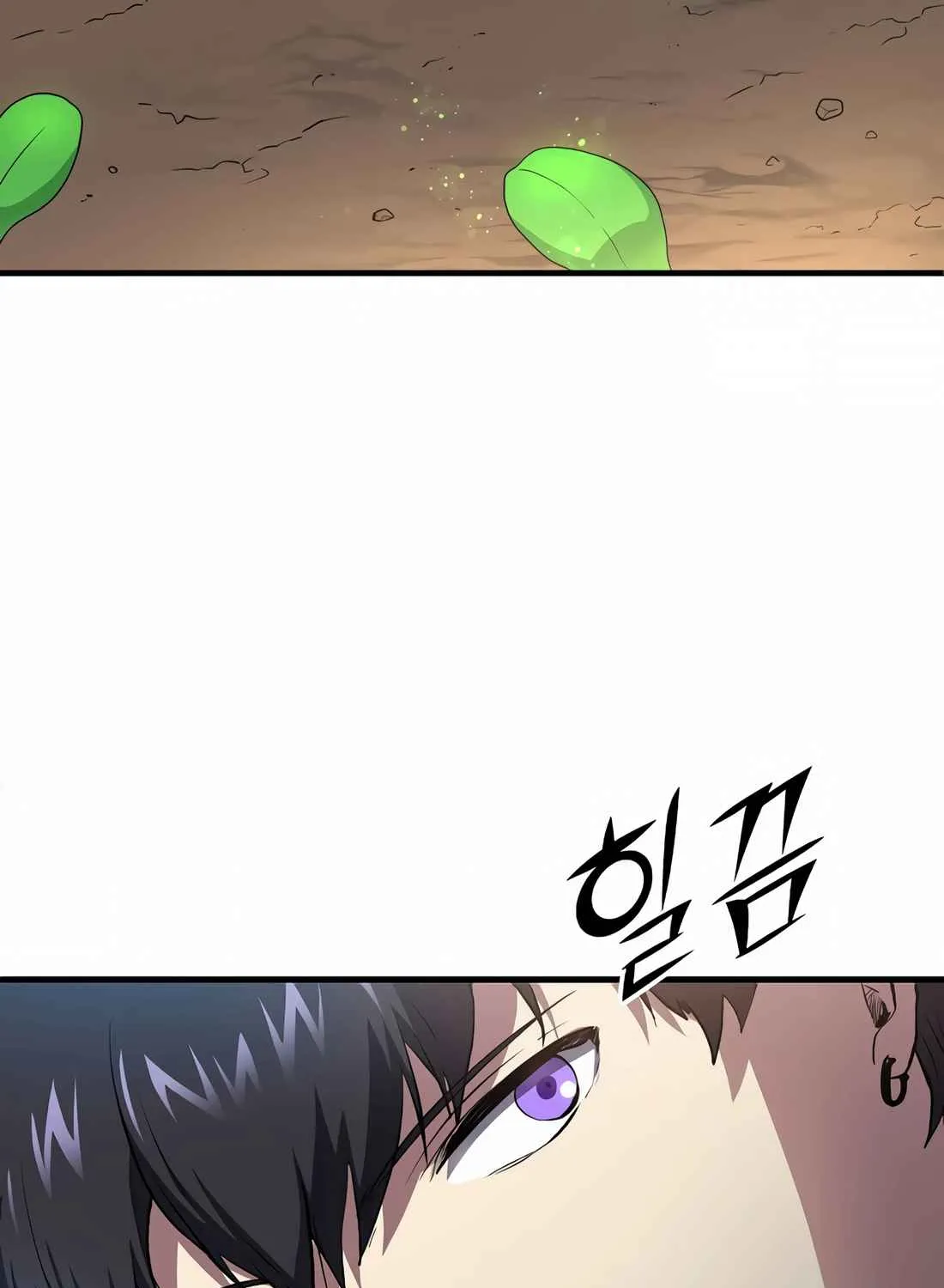 Read Skill Master Levels Up chapter 112.6 image 120 on Lezhin
