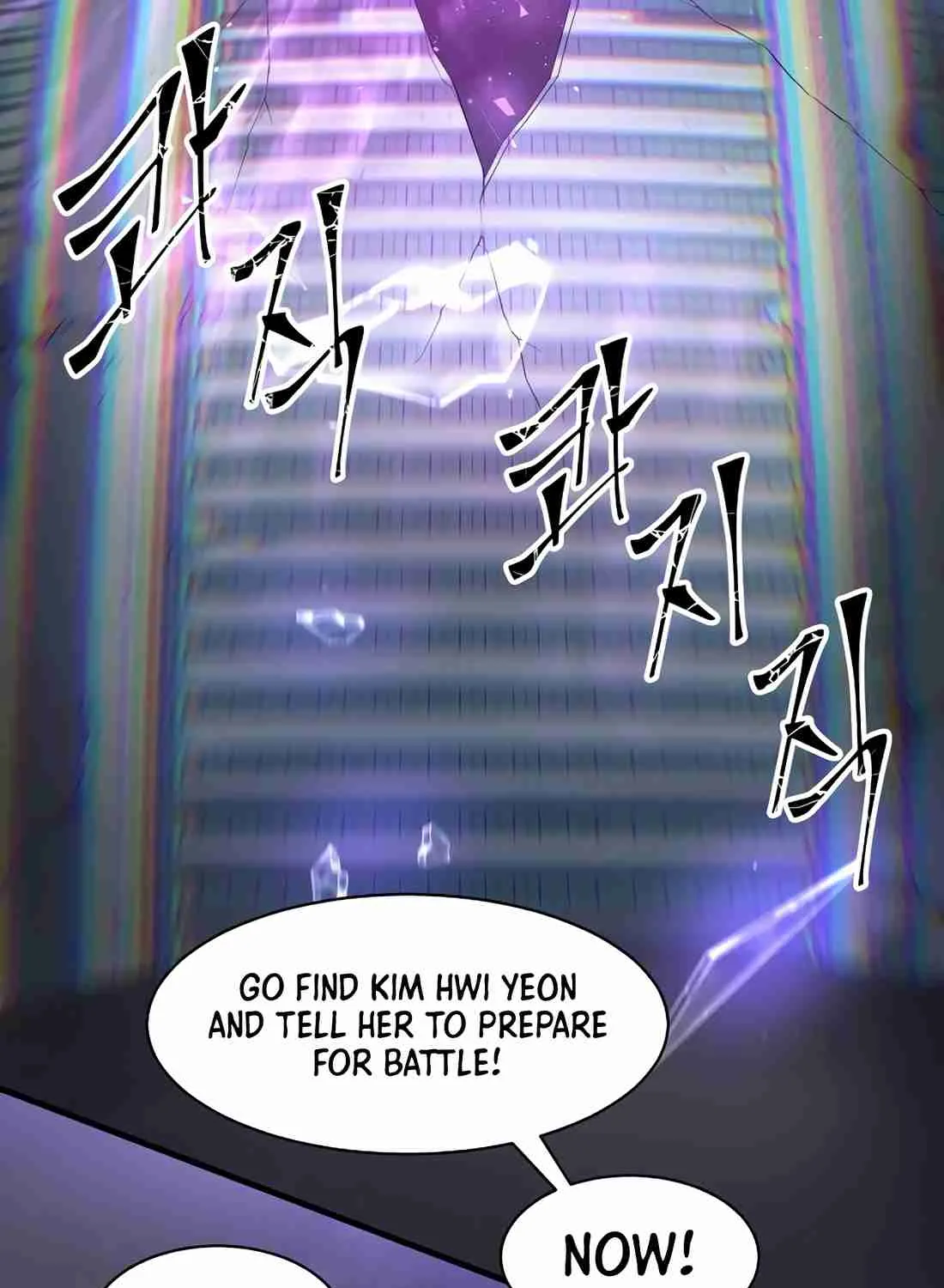 Read Skill Master Levels Up chapter 112.6 image 126 on Lezhin