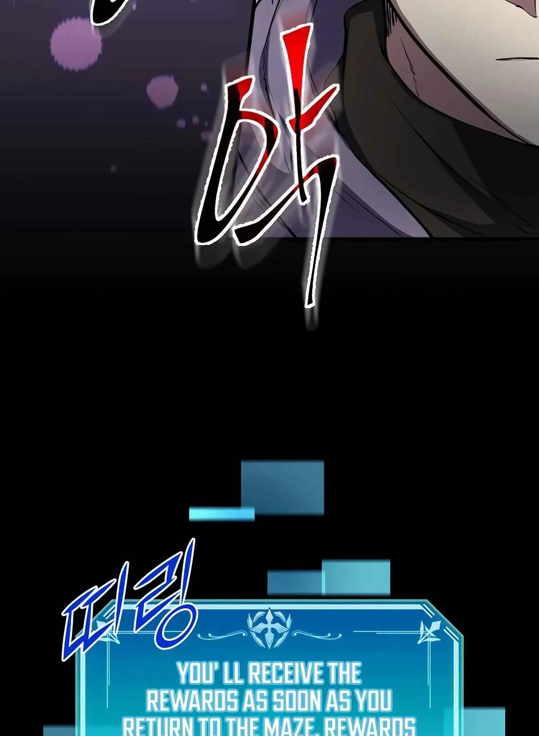 Read Skill Master Levels Up chapter 112.6 image 134 on Lezhin