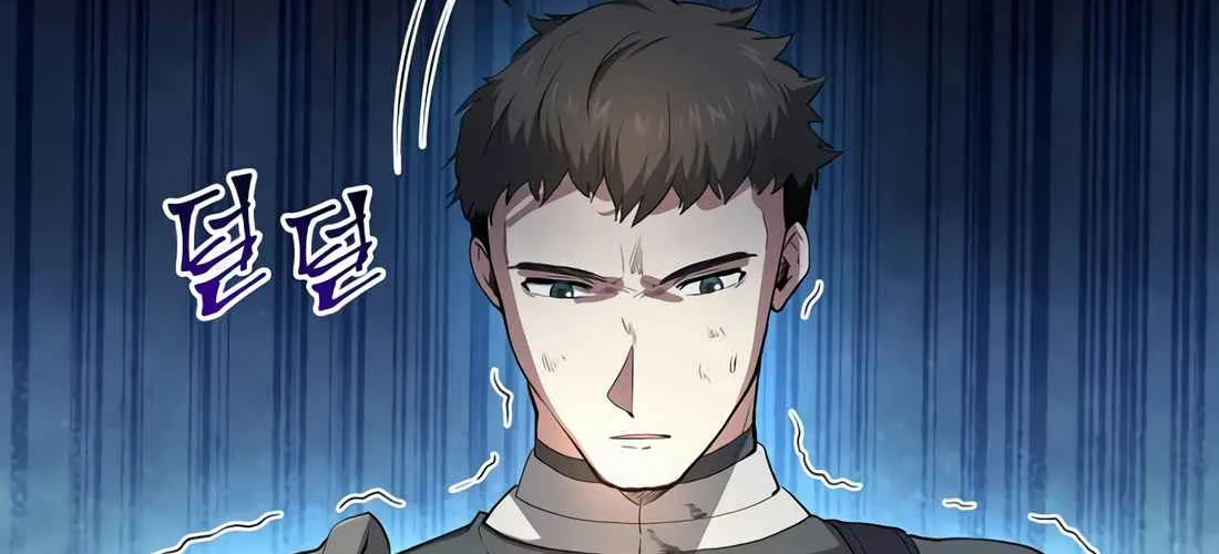 Read Skill Master Levels Up chapter 112.6 image 15 on Lezhin