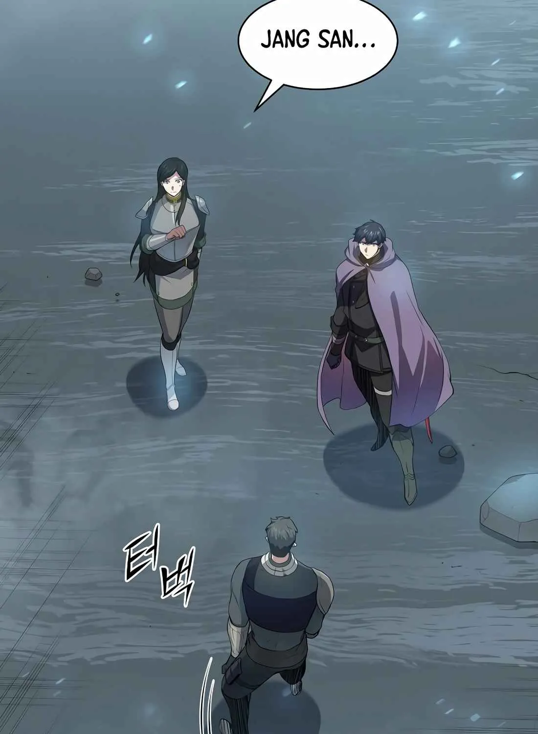 Read Skill Master Levels Up chapter 112.6 image 22 on Lezhin
