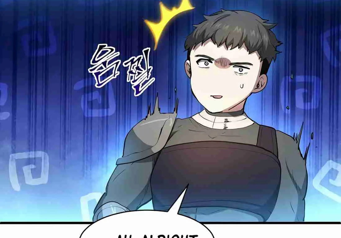 Read Skill Master Levels Up chapter 112.6 image 31 on Lezhin