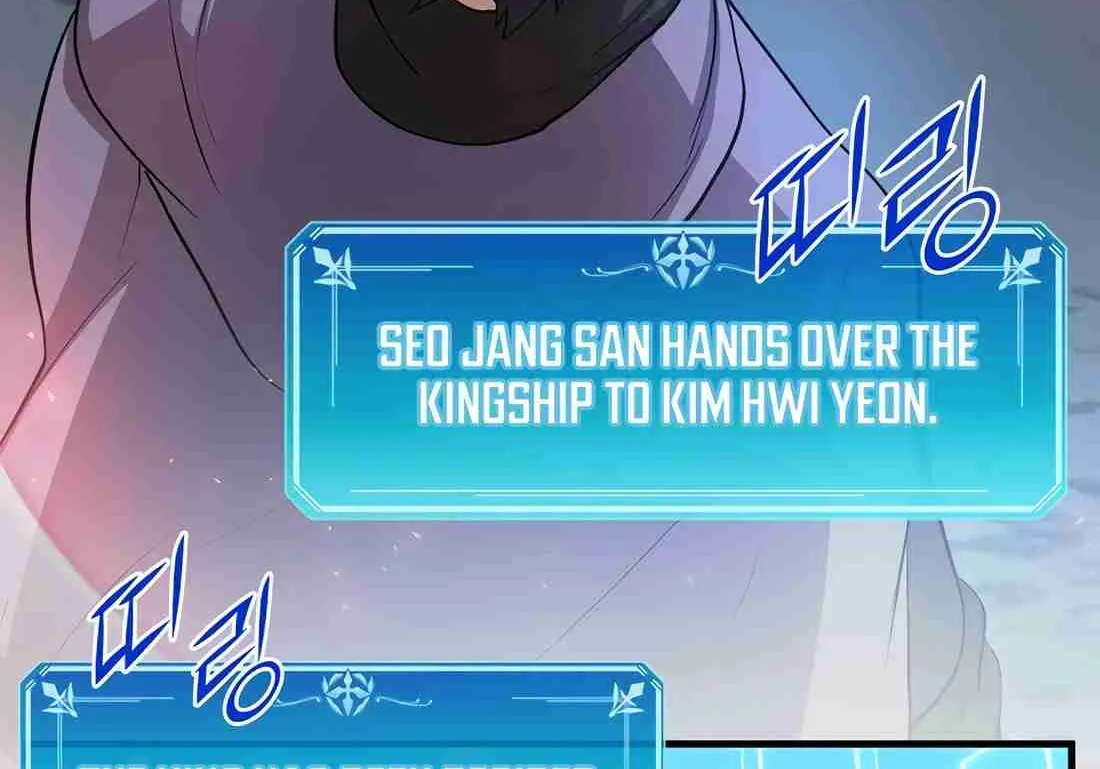 Read Skill Master Levels Up chapter 112.6 image 35 on Lezhin