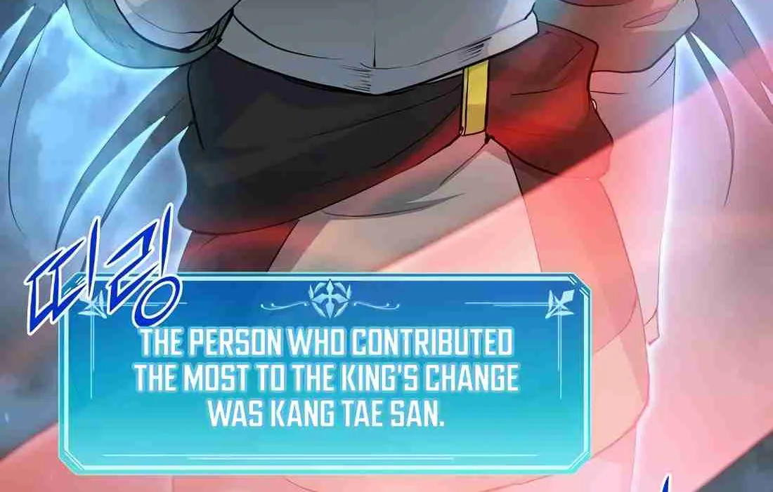 Read Skill Master Levels Up chapter 112.6 image 39 on Lezhin