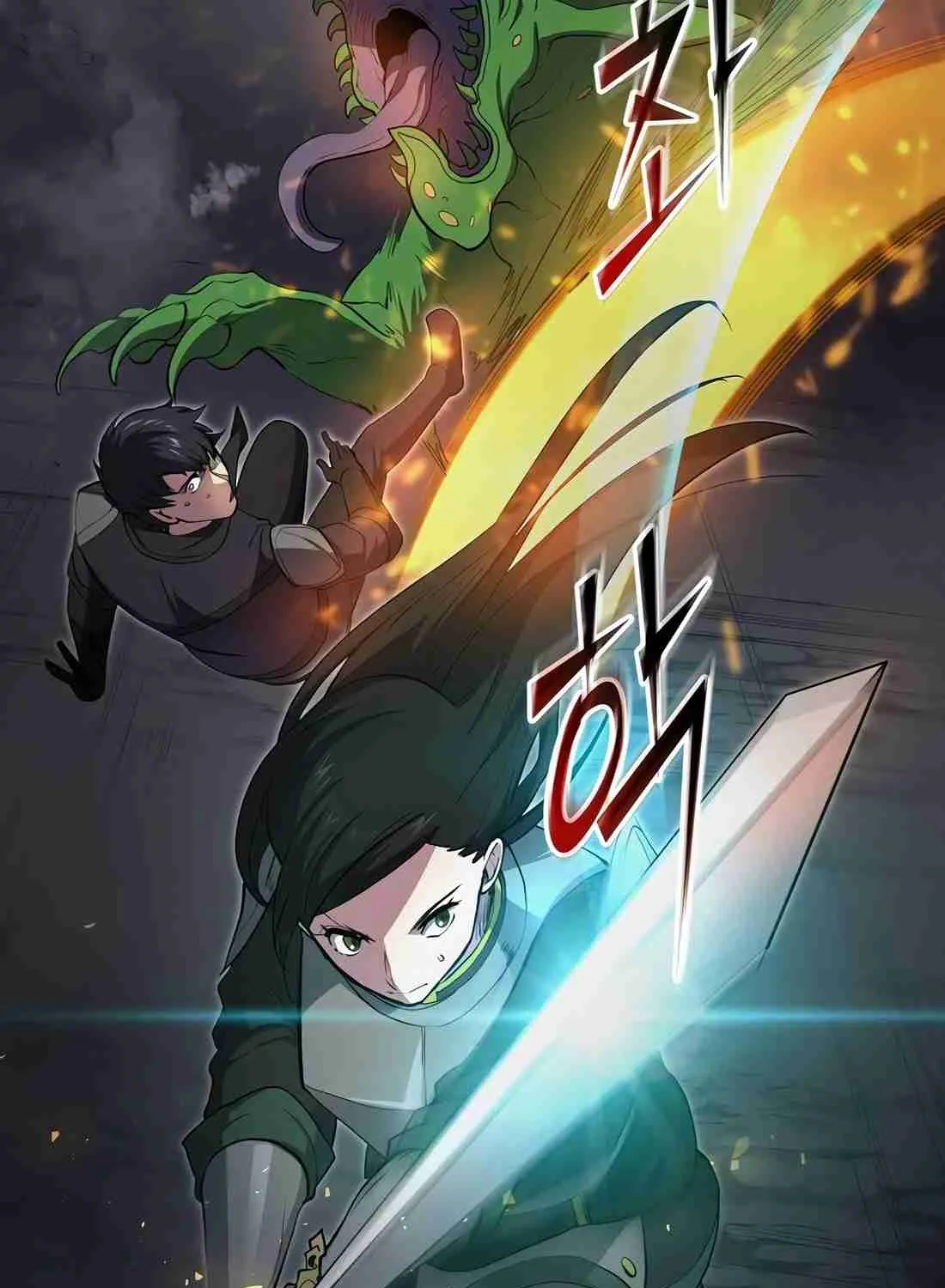 Read Skill Master Levels Up chapter 112.6 image 86 on Lezhin