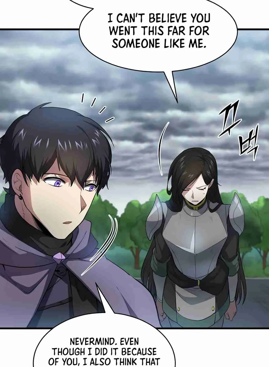 Read Skill Master Levels Up chapter 112.6 image 94 on Lezhin