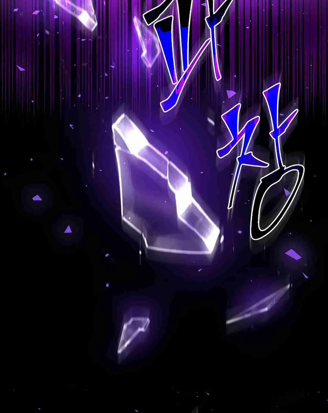 Read Skill Master Levels Up chapter 112.7 image 118 on Lezhin
