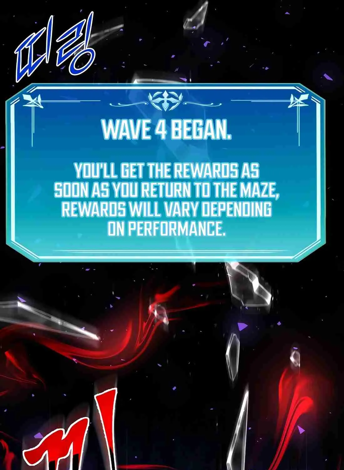 Read Skill Master Levels Up chapter 112.7 image 119 on Lezhin
