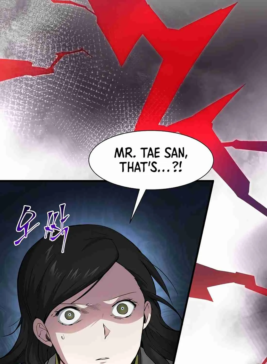 Read Skill Master Levels Up chapter 112.7 image 127 on Lezhin