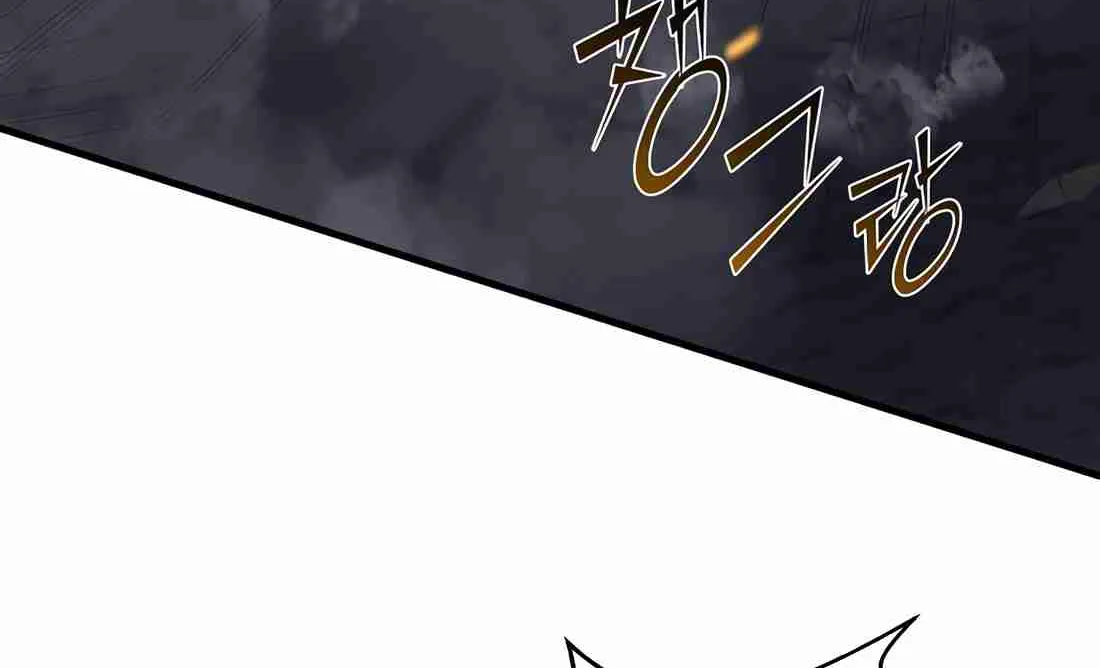 Read Skill Master Levels Up chapter 112.7 image 142 on Lezhin