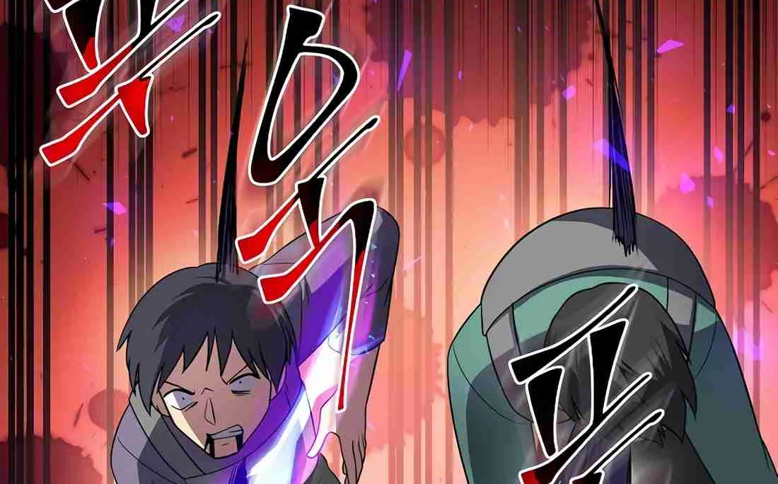 Read Skill Master Levels Up chapter 112.7 image 154 on Lezhin