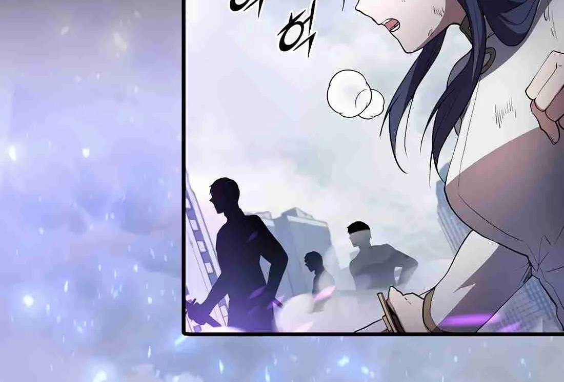 Read Skill Master Levels Up chapter 112.7 image 162 on Lezhin
