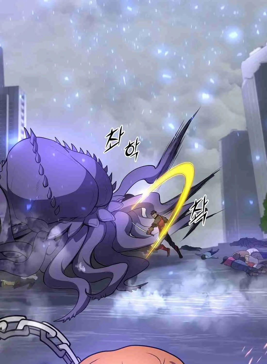 Read Skill Master Levels Up chapter 112.7 image 163 on Lezhin